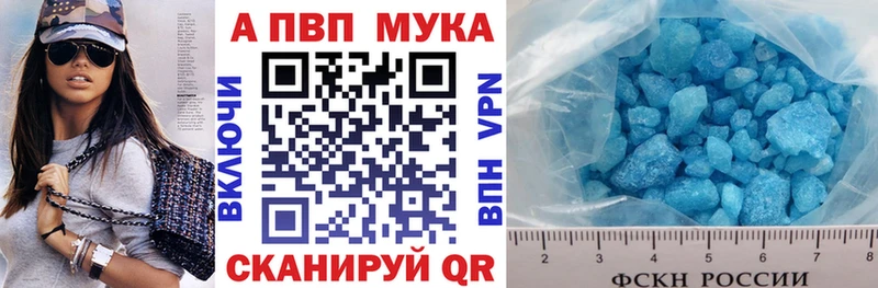Alfa_PVP СК  Купить  Изобильный 