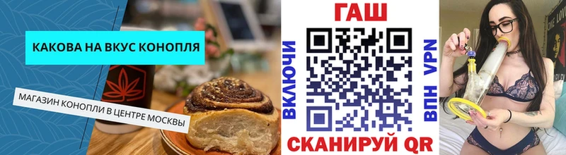 Cannafood марихуана Изобильный