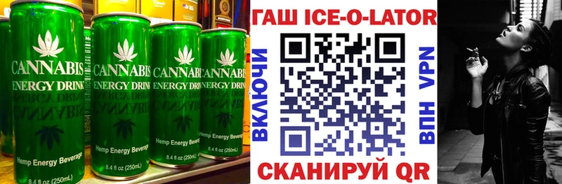 Купить закладки  Изобильный  Печенье с ТГК марихуана 
