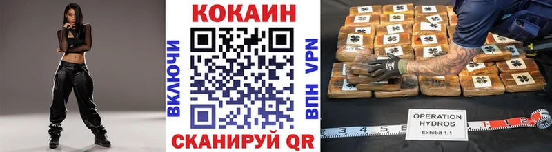 Cocaine Fish Scale  Купить  Изобильный 