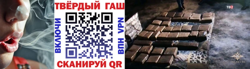 Купить закладки  Изобильный  ГАШИШ гарик 