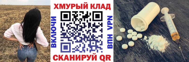 ГЕРОИН герыч Изобильный