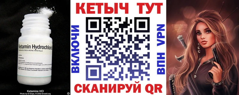 Купить где  Изобильный  Кетамин ketamine 