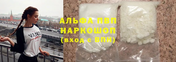 меф VHQ Зеленодольск