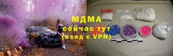 меф VHQ Зеленодольск
