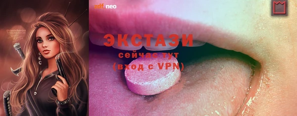 меф VHQ Зеленодольск
