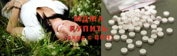 меф VHQ Зеленодольск