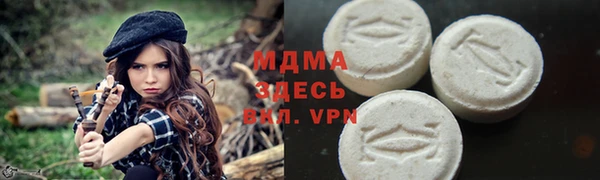 COCAINE Зеленокумск