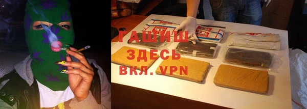 COCAINE Зеленокумск