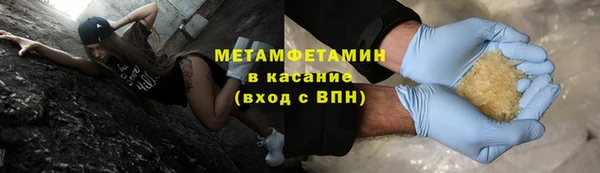 меф VHQ Зеленодольск