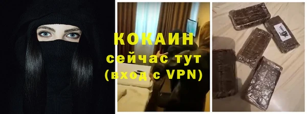 COCAINE Зеленокумск
