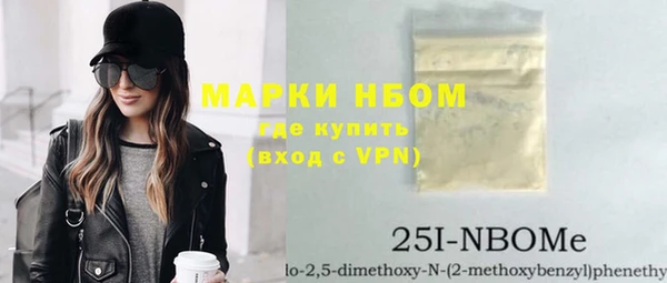 меф VHQ Зеленодольск