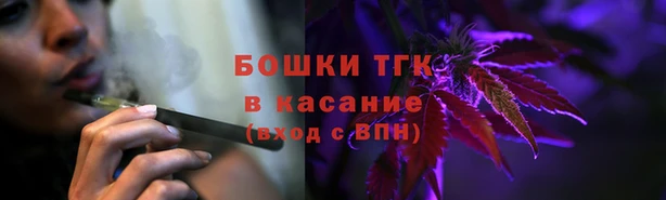 меф VHQ Зеленодольск
