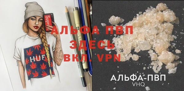 меф VHQ Зеленодольск