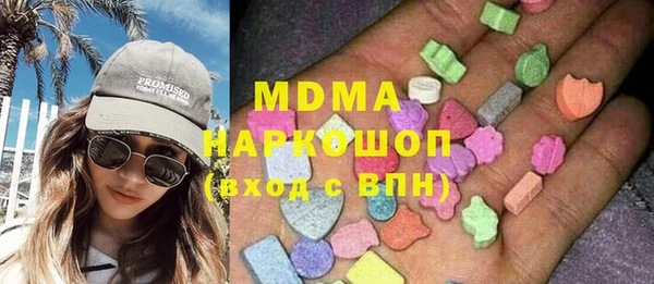 меф VHQ Зеленодольск