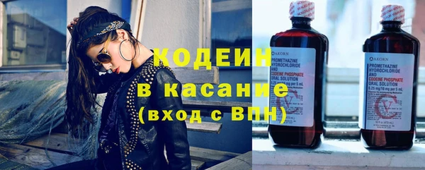 меф VHQ Зеленодольск