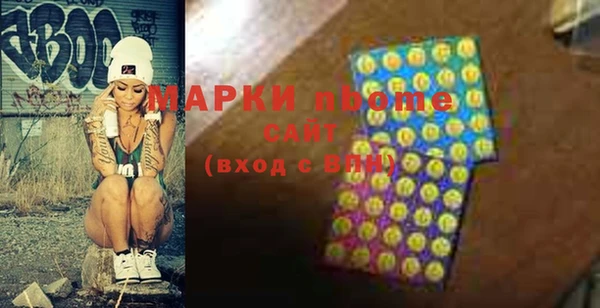 COCAINE Зеленокумск