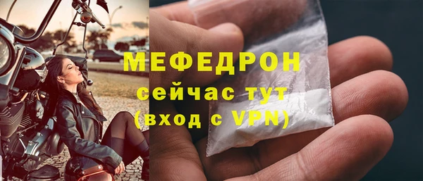 меф VHQ Зеленодольск