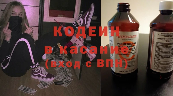 COCAINE Зеленокумск