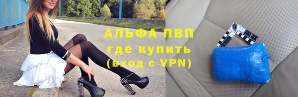 COCAINE Зеленокумск