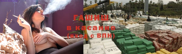 COCAINE Зеленокумск