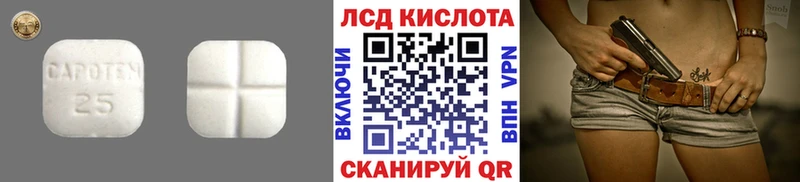 Купить  Изобильный  LSD-25 экстази ecstasy 