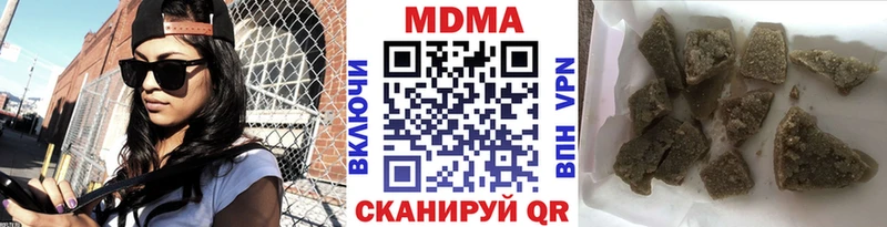 MDMA кристаллы Изобильный