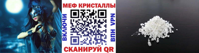 Мефедрон VHQ  Купить где  Изобильный 