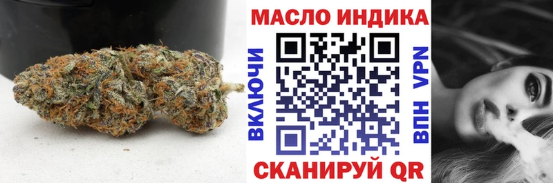 Дистиллят ТГК Wax Изобильный
