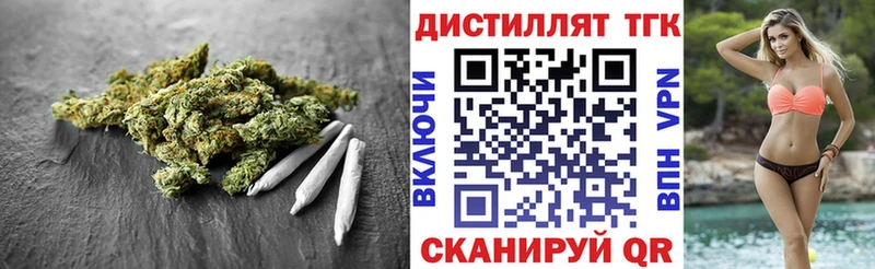 Купить закладки  Изобильный  Дистиллят ТГК Wax 